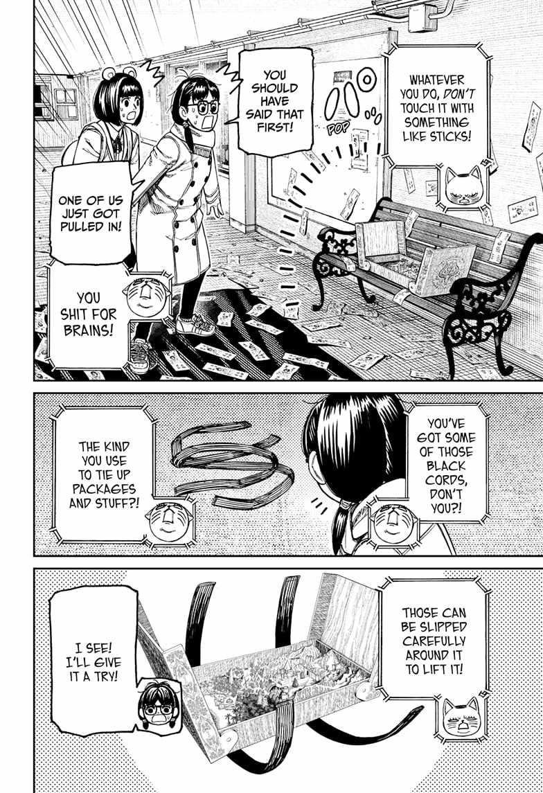 Dandadan Chapter 158 - Page 4 in English