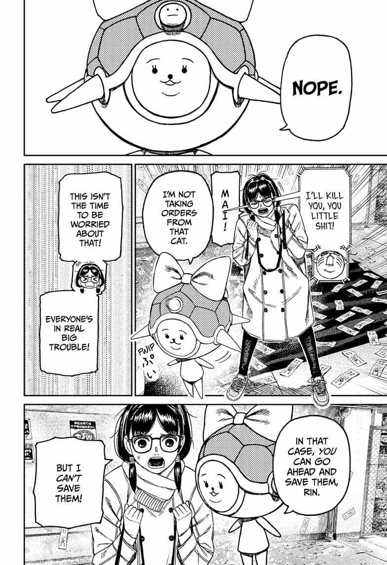 Dandadan Chapter 158 - Page 6 in English
