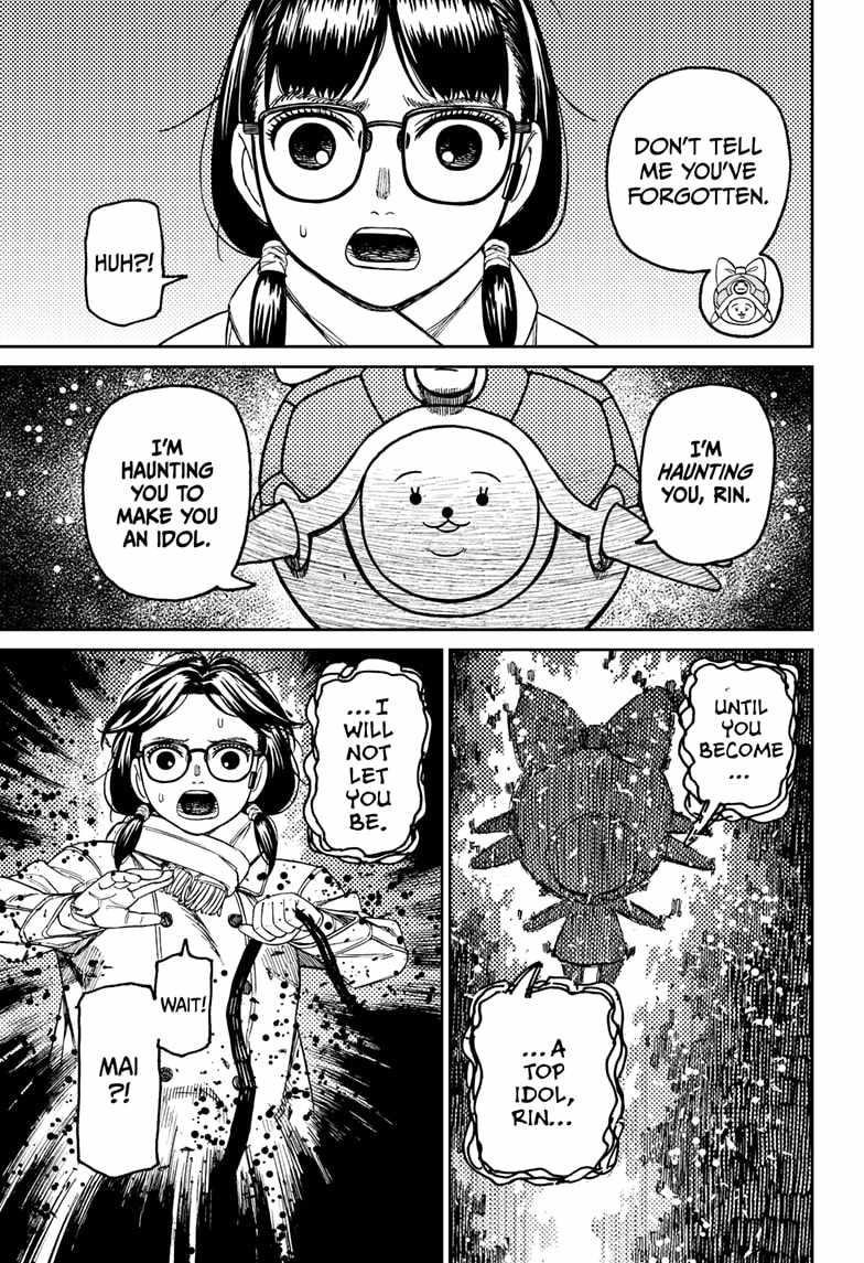 Dandadan Chapter 158 - Page 7 in English