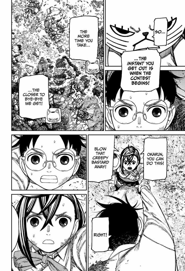 Dandadan Chapter 159 - Page 8 in English