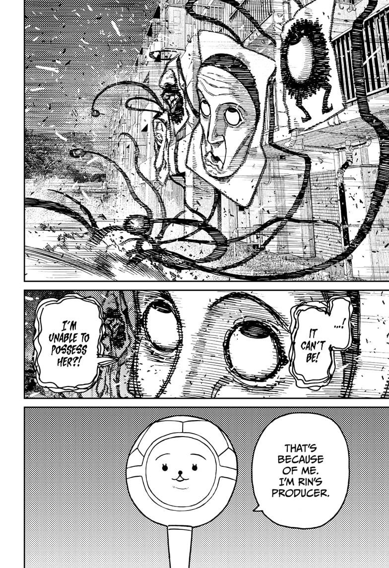Dandadan Chapter 160 - Page 4 in English