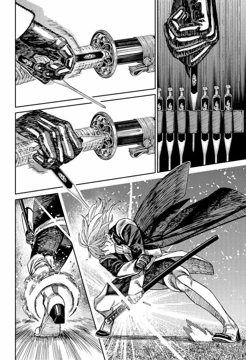 Dandadan Chapter 161 - Page 4 in English