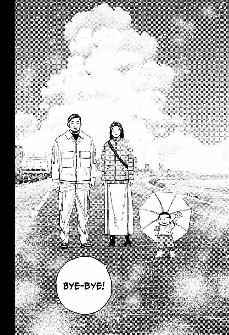 Dandadan Chapter 162 - Page 8 in English