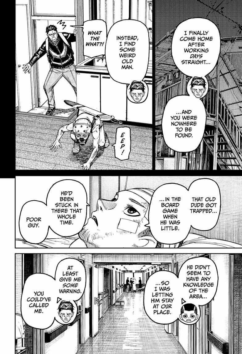 Dandadan Chapter 164 - Page 4 in English