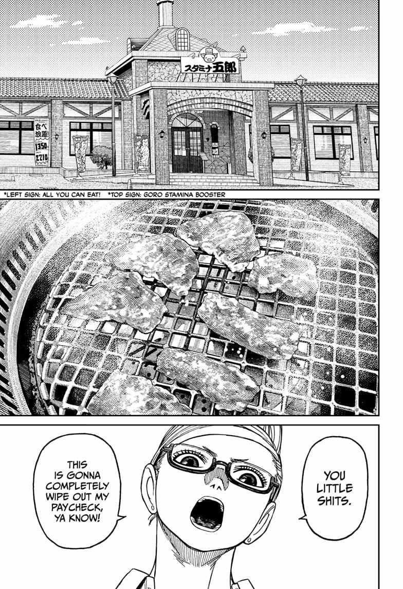 Dandadan Chapter 164 - Page 7 in English