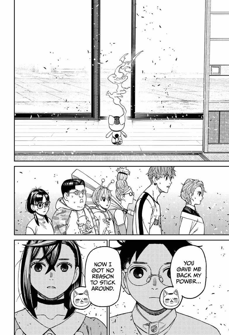 Dandadan Chapter 165 - Page 20 in English