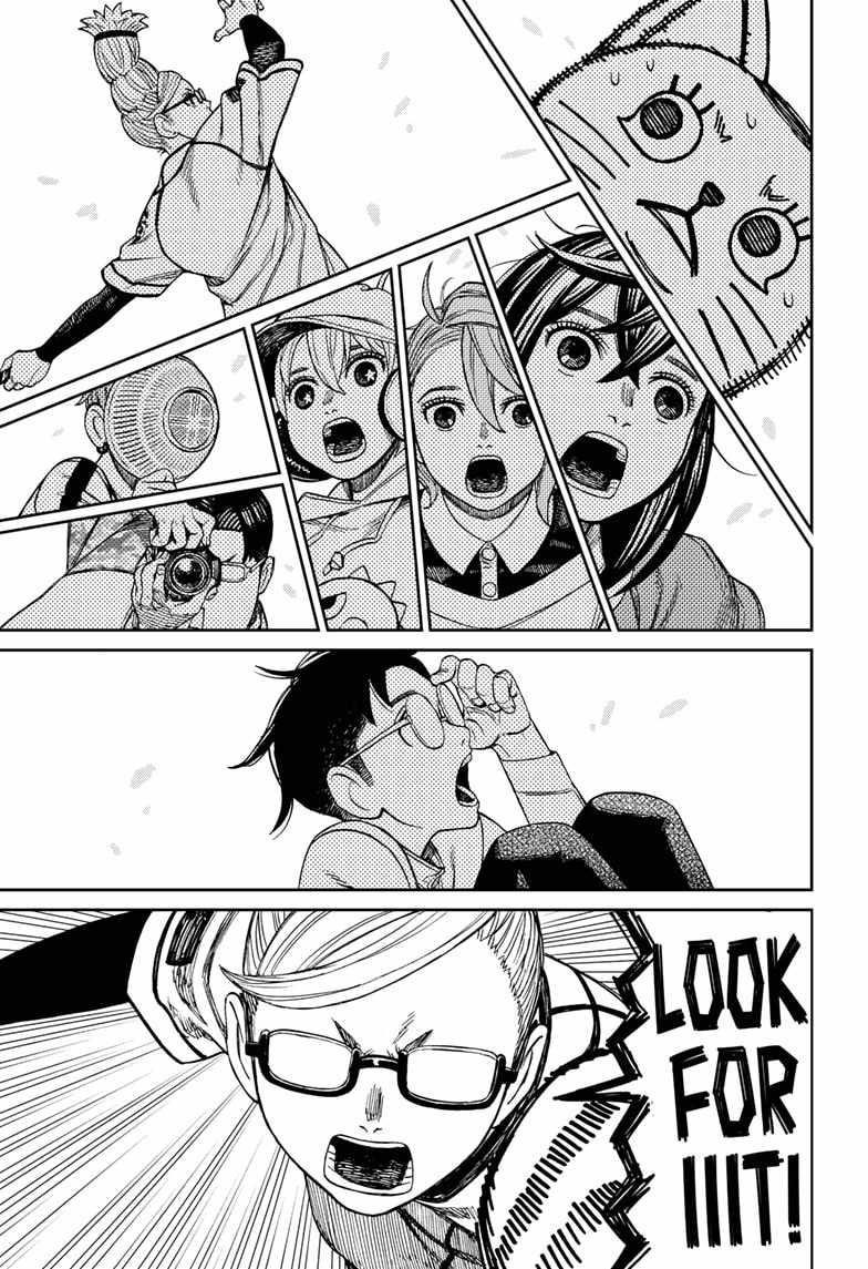 Dandadan Chapter 165 - Page 9 in English