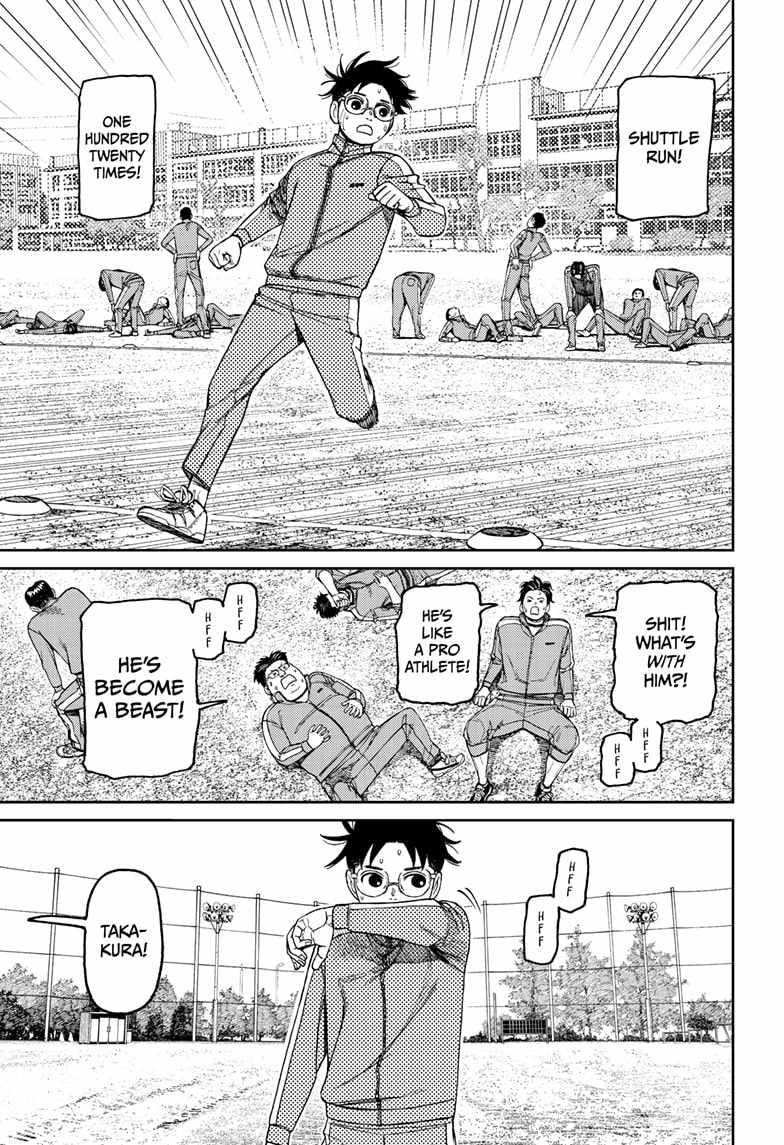 Dandadan Chapter 167 - Page 17 in English