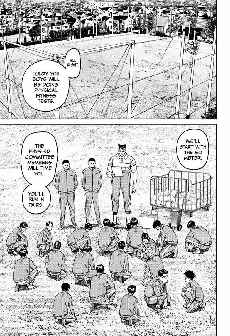 Dandadan Chapter 167 - Page 7 in English