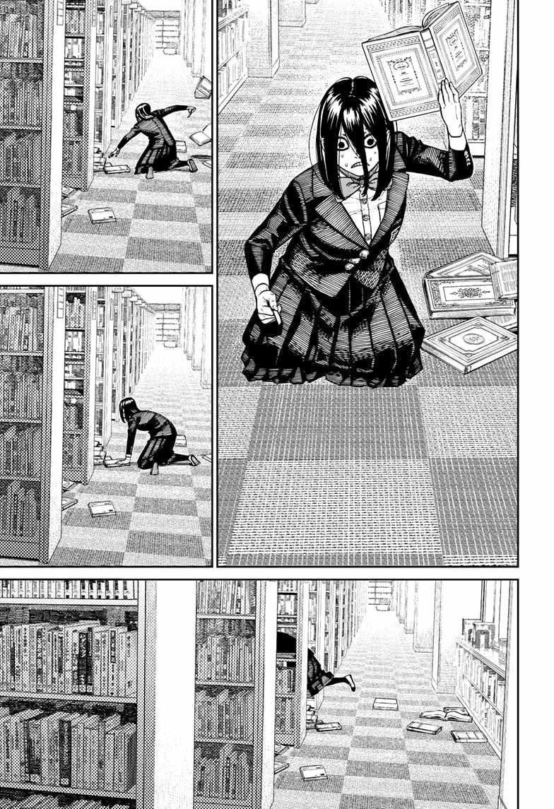 Dandadan Chapter 168 - Page 17 in English