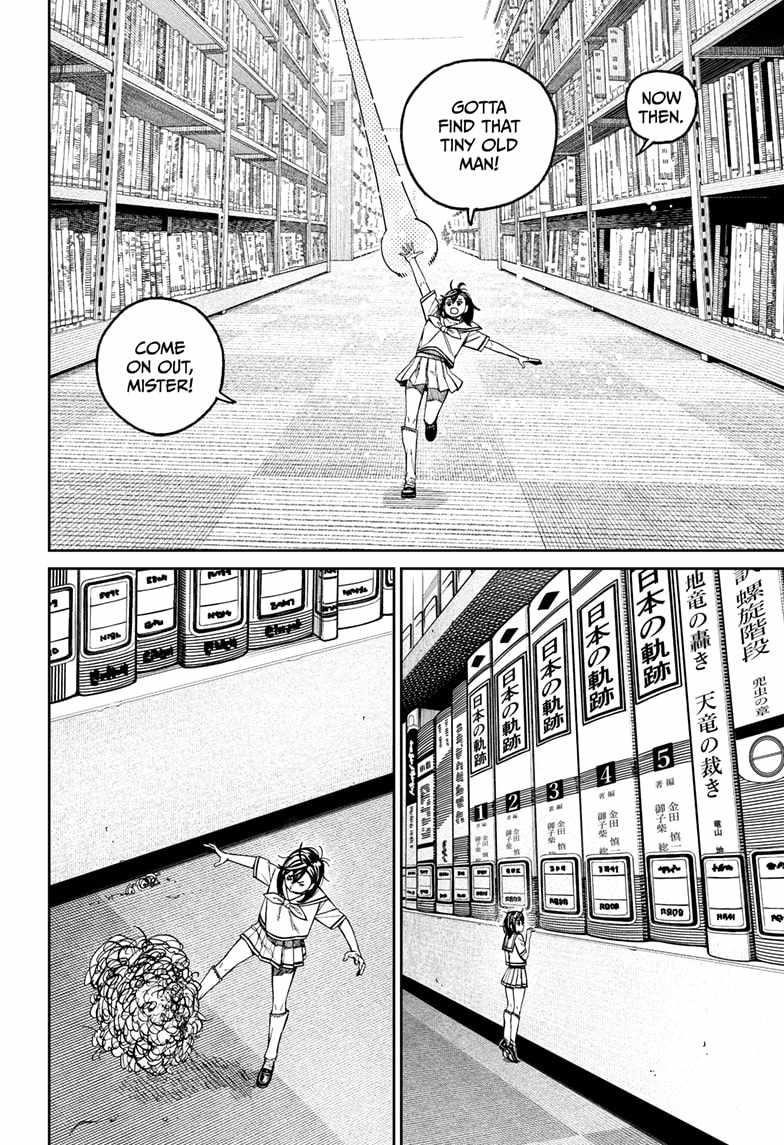 Dandadan Chapter 168 - Page 4 in English