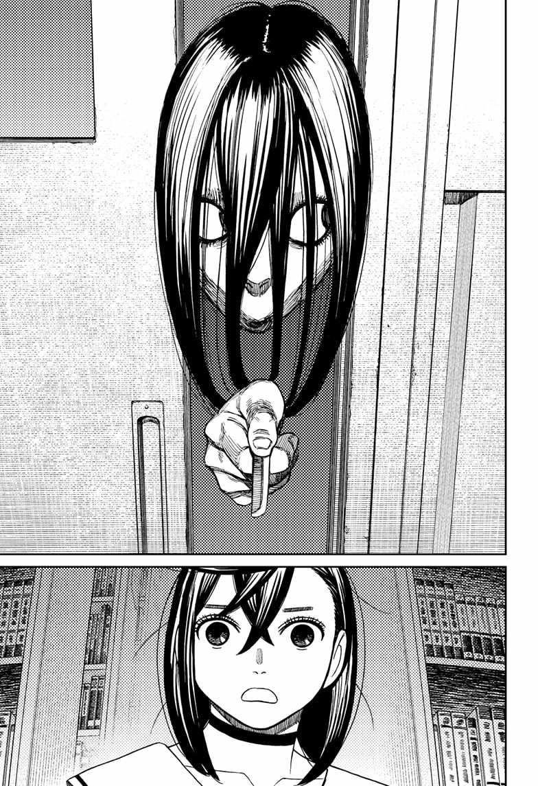 Dandadan Chapter 168 - Page 7 in English