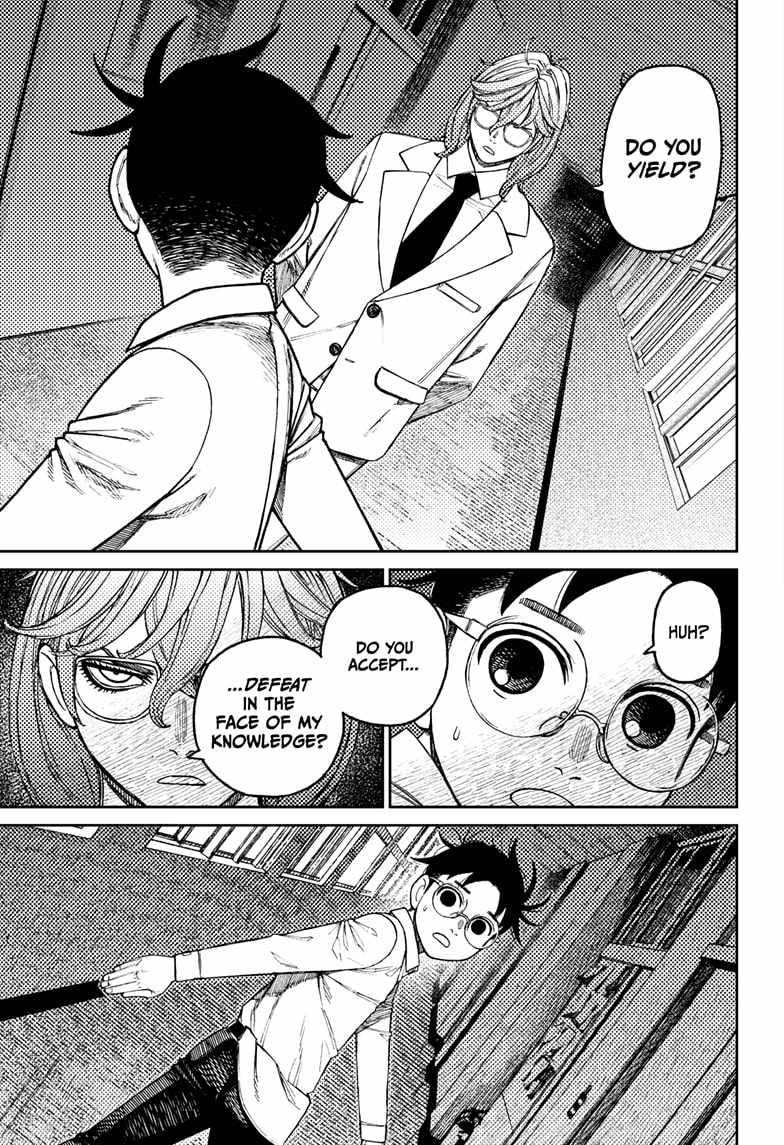 Dandadan Chapter 169 - Page 7 in English