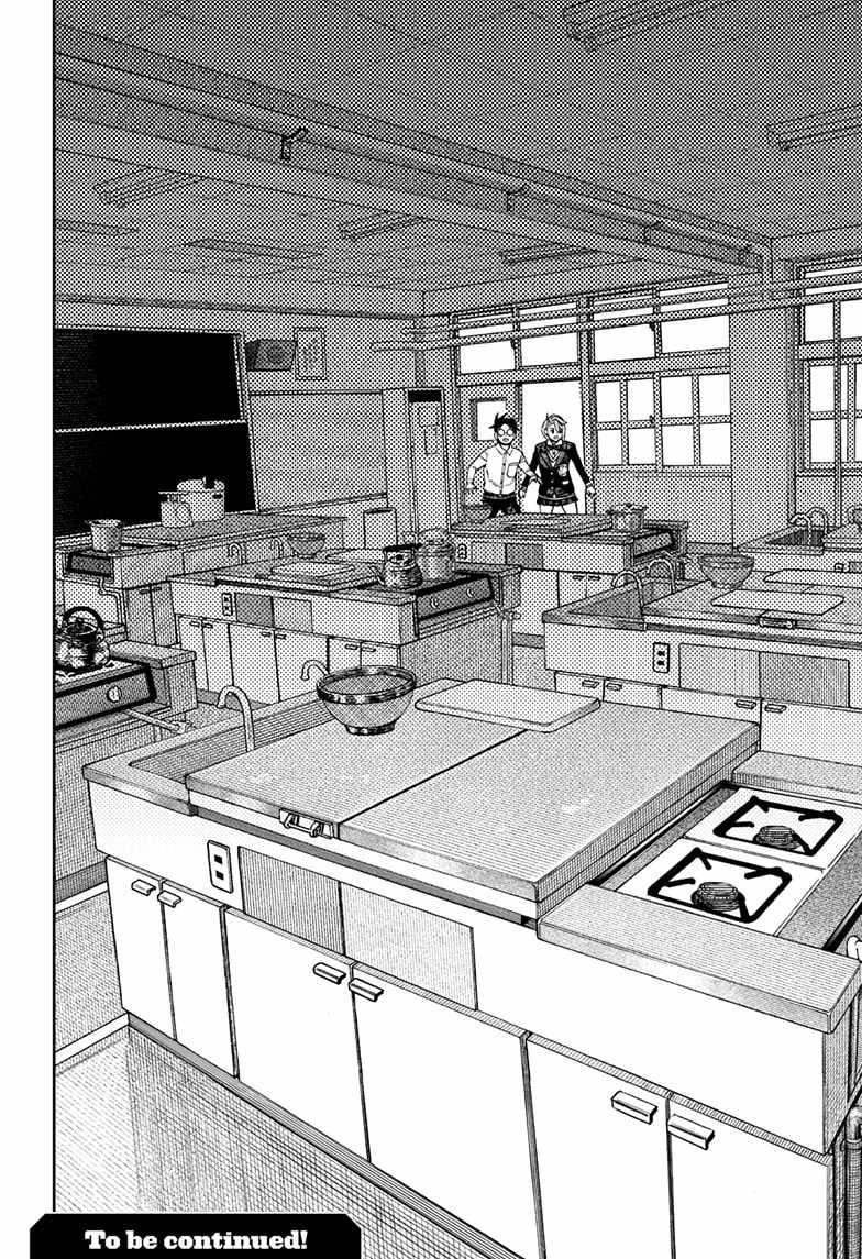 Dandadan Chapter 170 - Page 20 in English