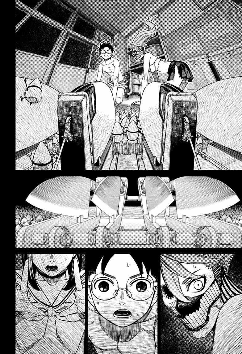 Dandadan Chapter 172 - Page 16 in English