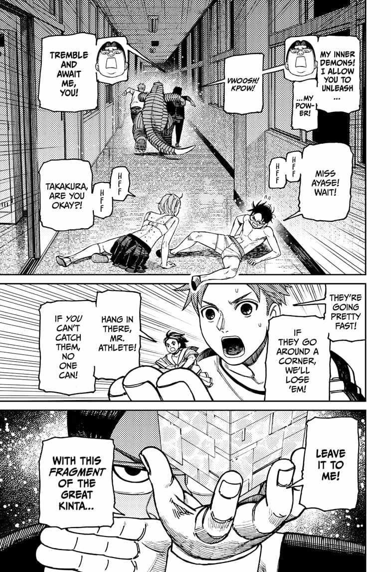 Dandadan Chapter 173 - Page 15 in English