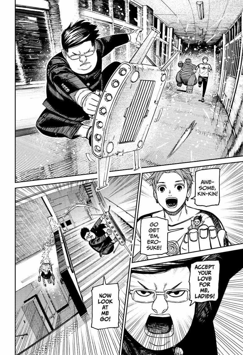 Dandadan Chapter 173 - Page 16 in English
