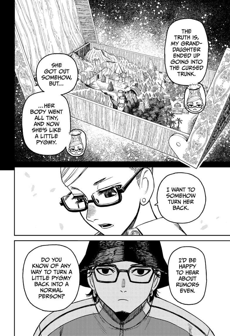 Dandadan Chapter 176 - Page 12 in English
