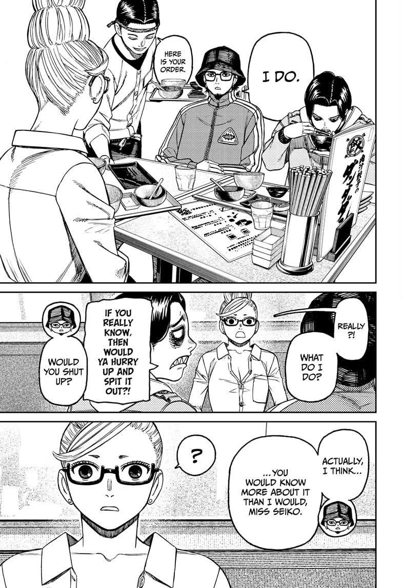 Dandadan Chapter 176 - Page 13 in English