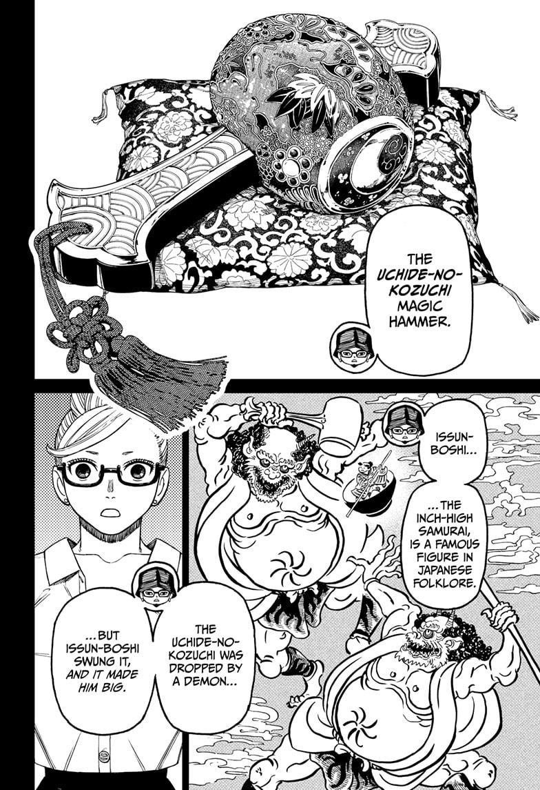 Dandadan Chapter 176 - Page 14 in English