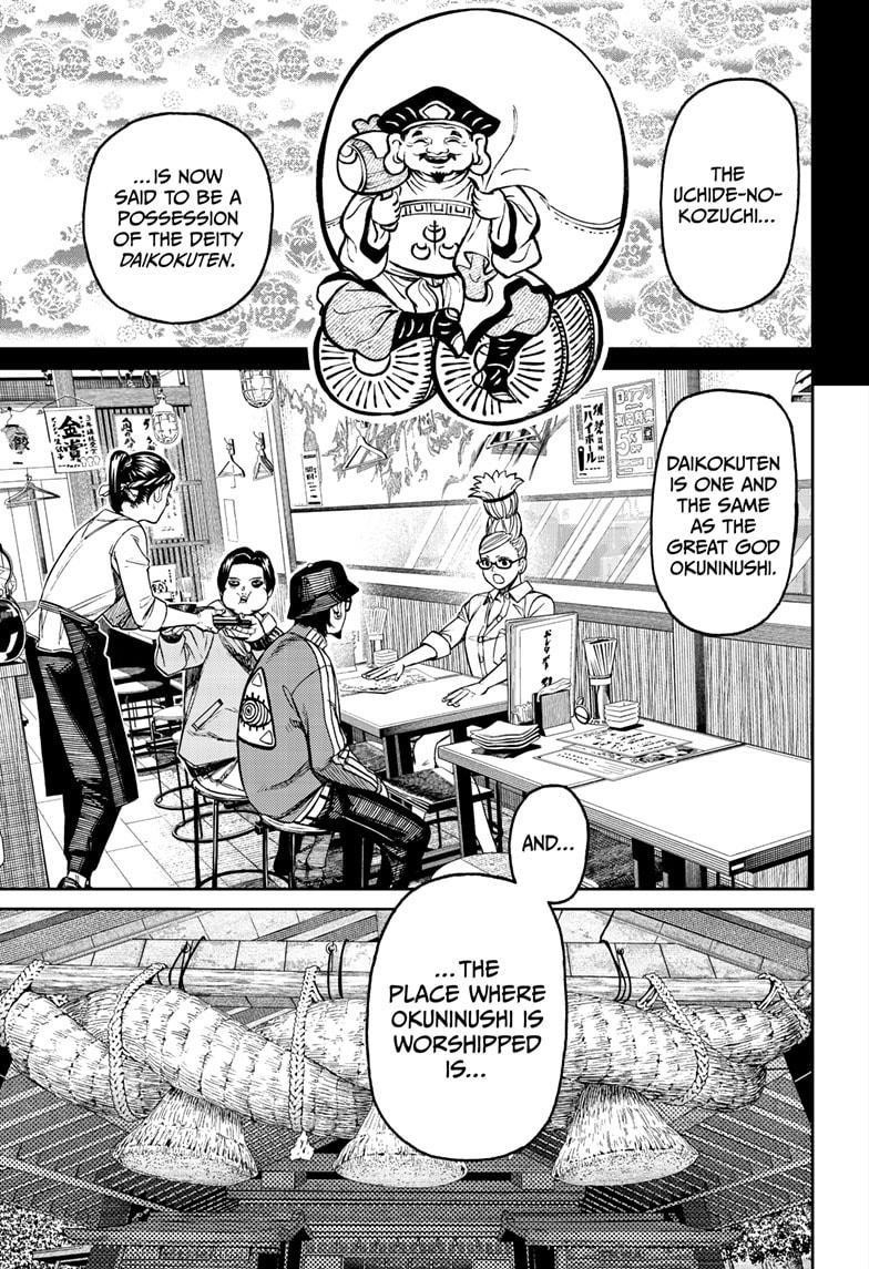 Dandadan Chapter 176 - Page 15 in English