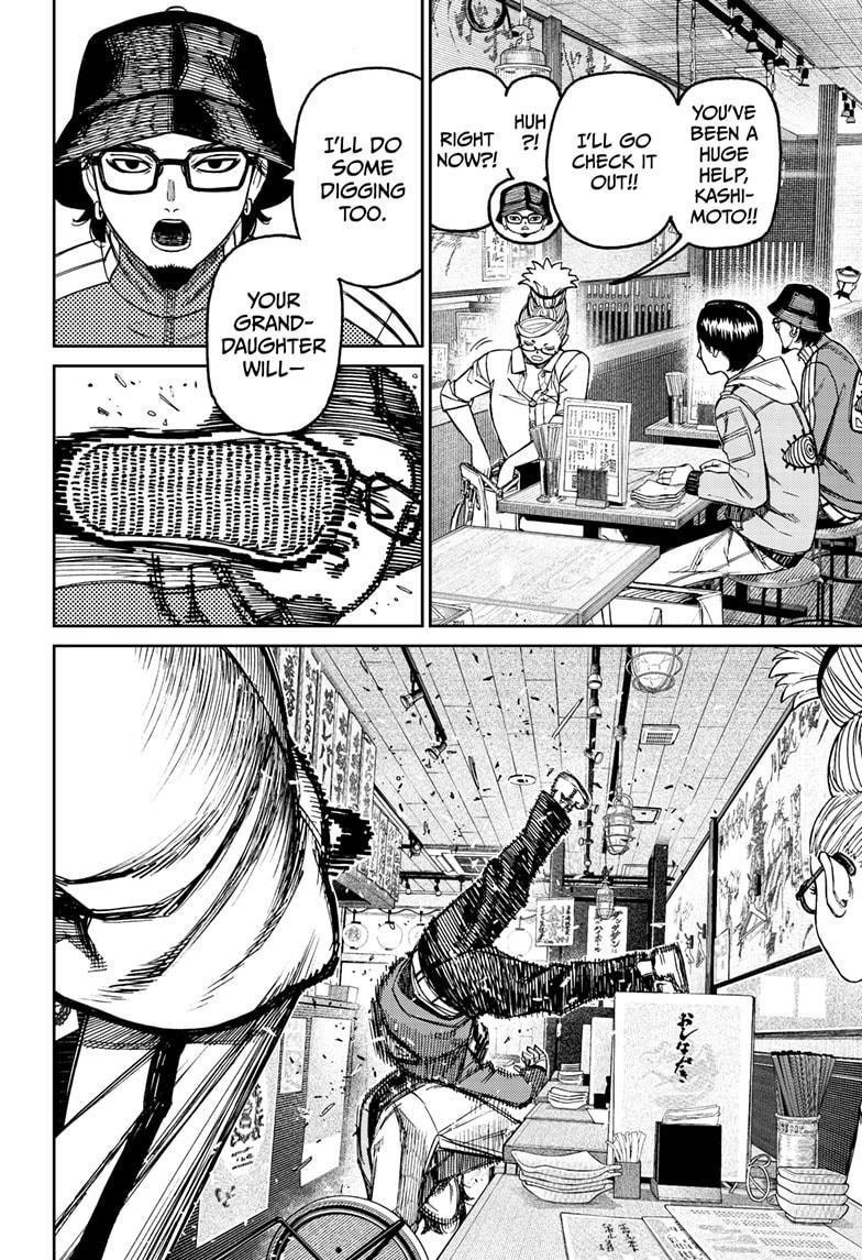 Dandadan Chapter 176 - Page 18 in English