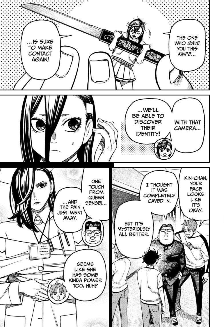 Dandadan Chapter 176 - Page 3 in English