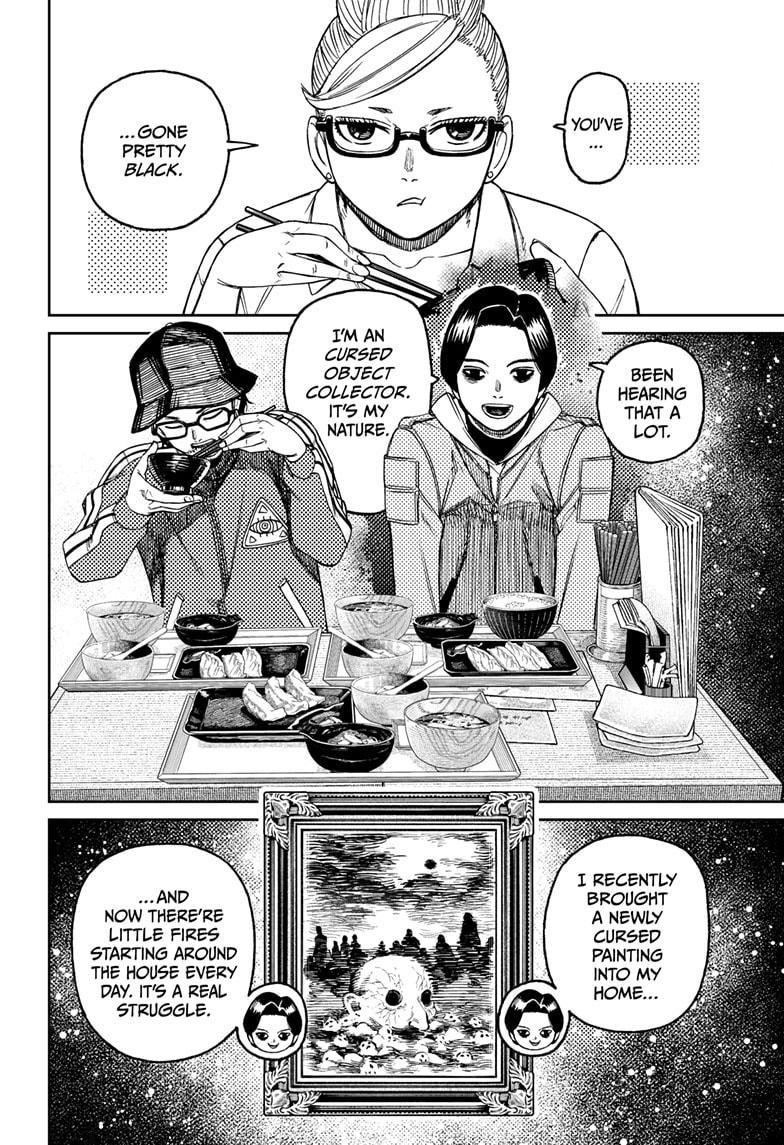 Dandadan Chapter 176 - Page 8 in English
