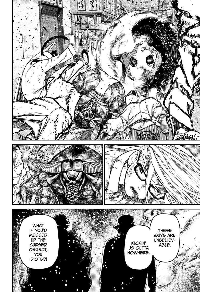 Dandadan Chapter 177 - Page 20 in English