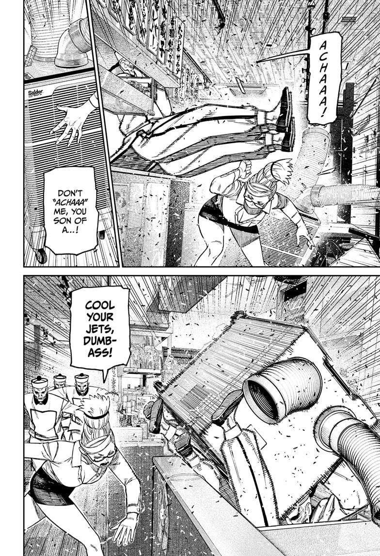 Dandadan Chapter 177 - Page 4 in English