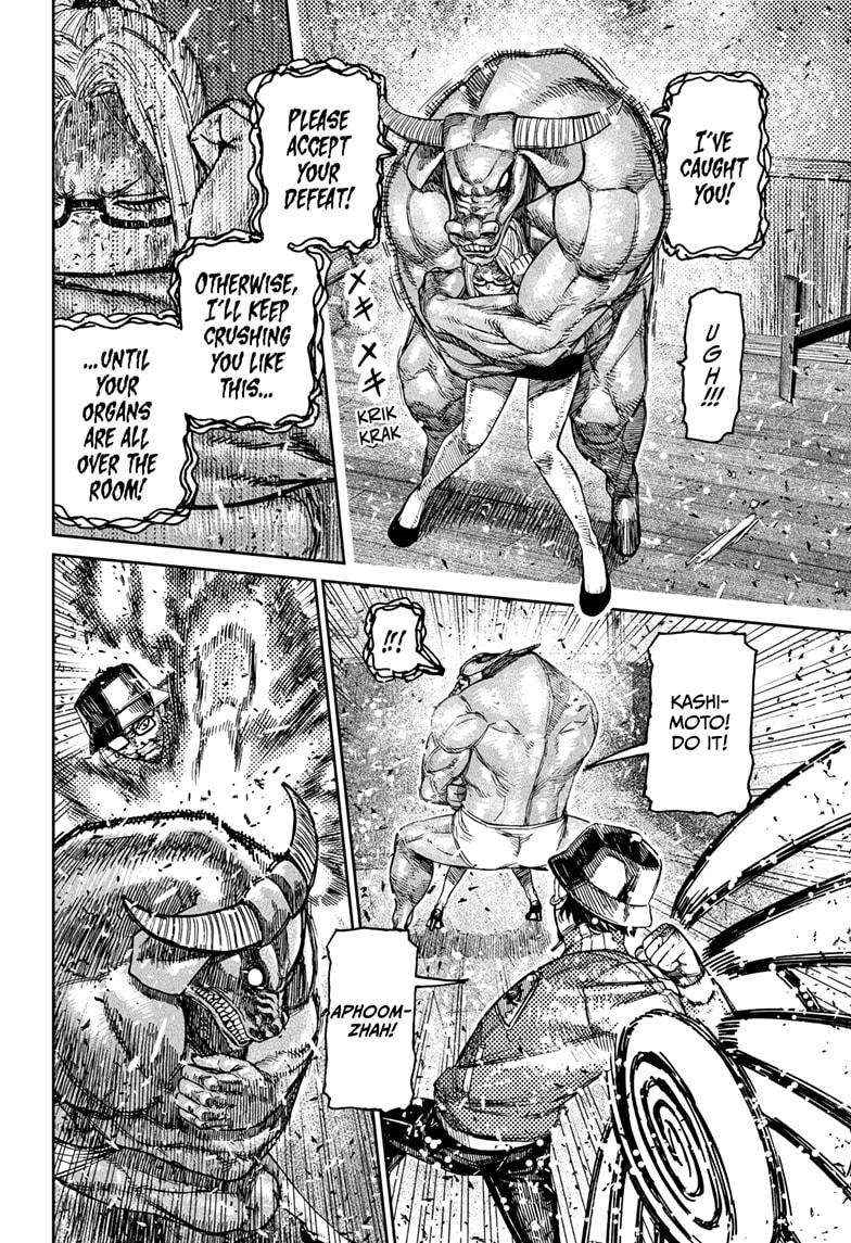 Dandadan Chapter 178 - Page 16 in English