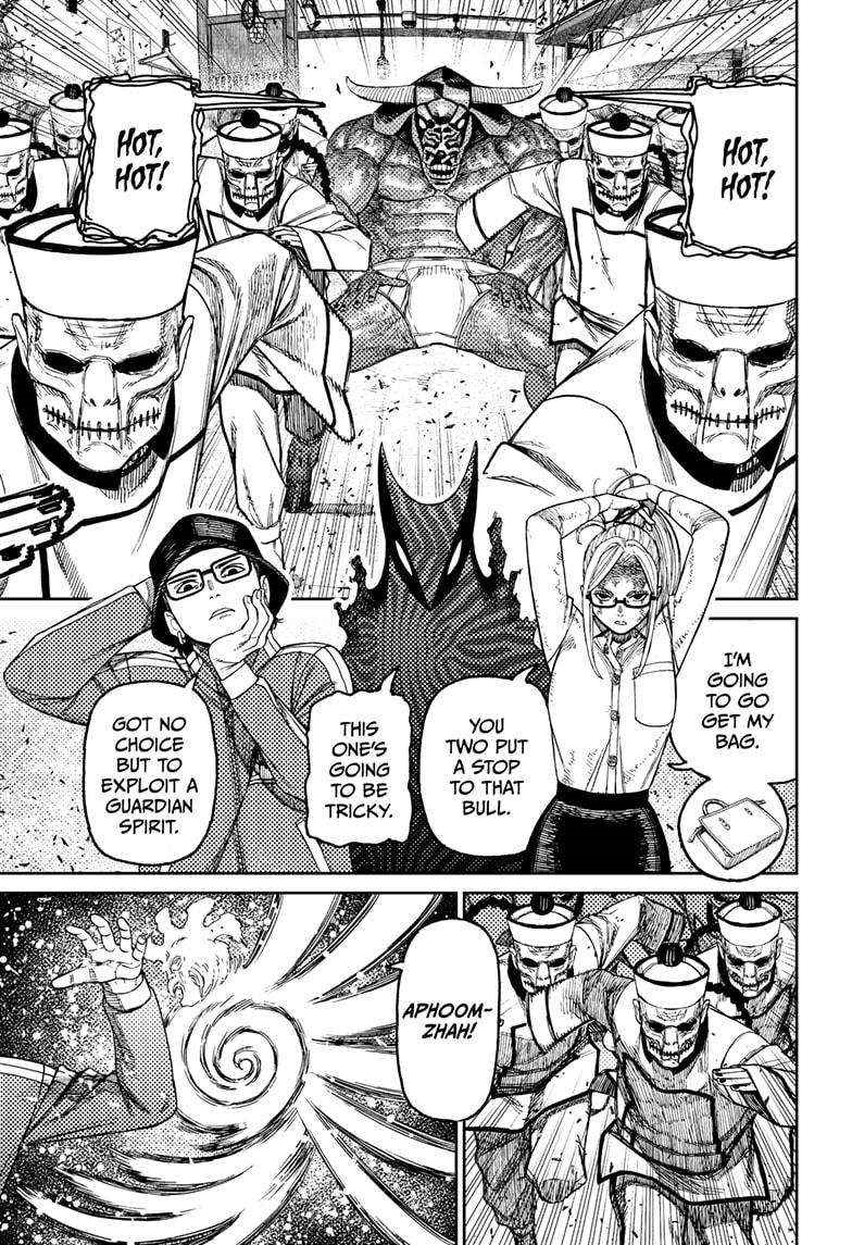 Dandadan Chapter 178 - Page 3 in English
