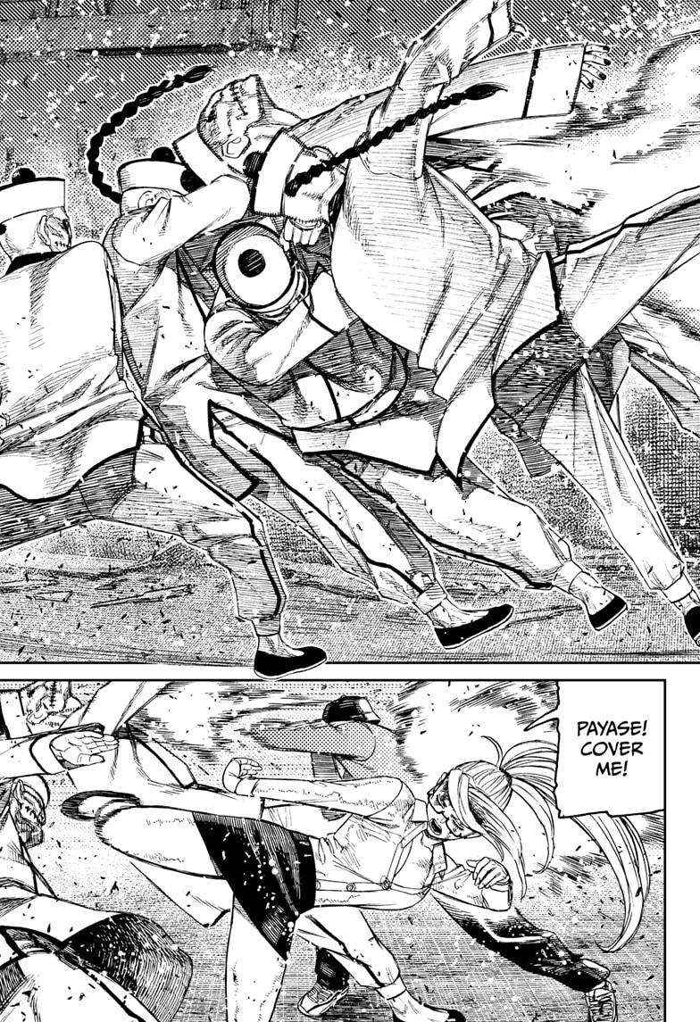 Dandadan Chapter 178 - Page 5 in English