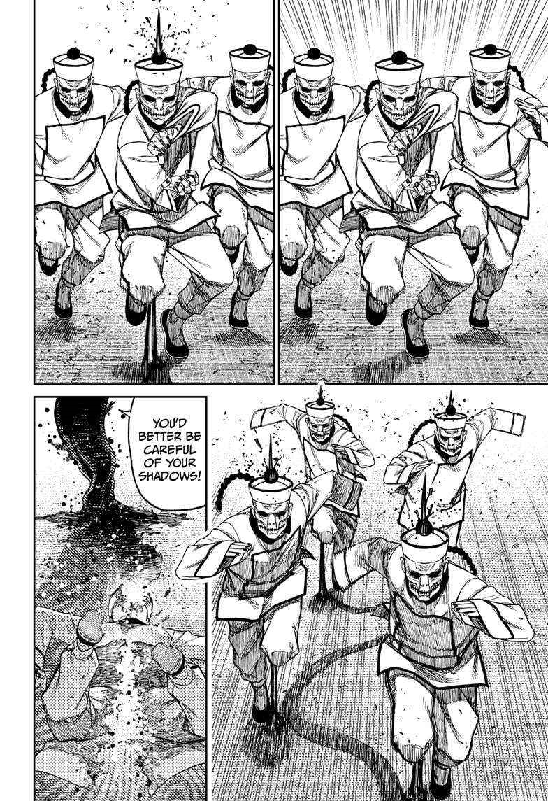 Dandadan Chapter 178 - Page 6 in English