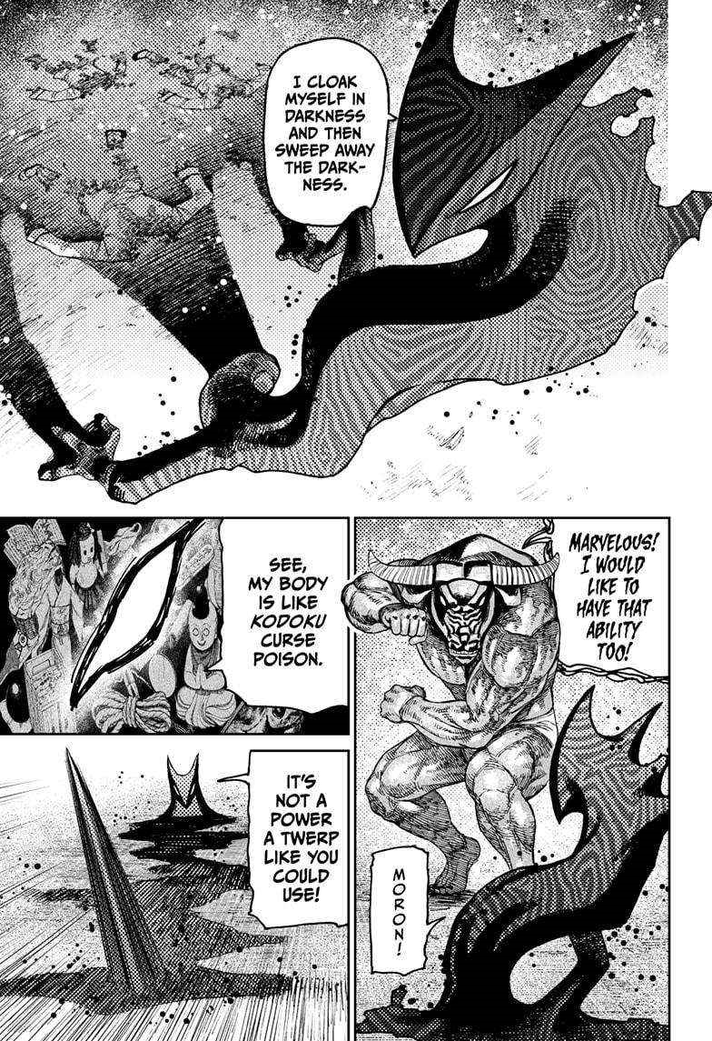 Dandadan Chapter 178 - Page 7 in English