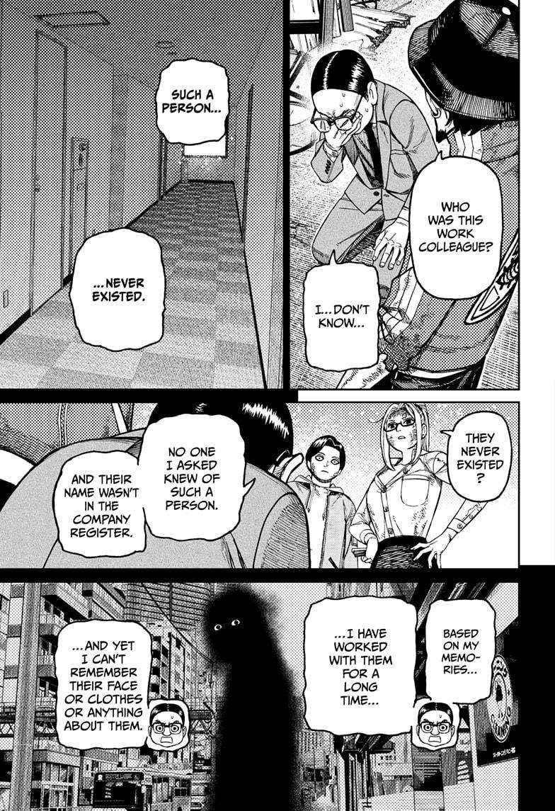 Dandadan Chapter 179 - Page 13 in English