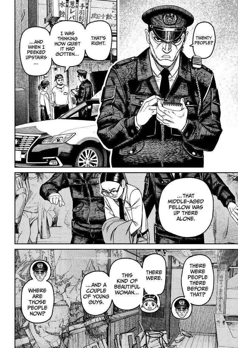 Dandadan Chapter 179 - Page 16 in English