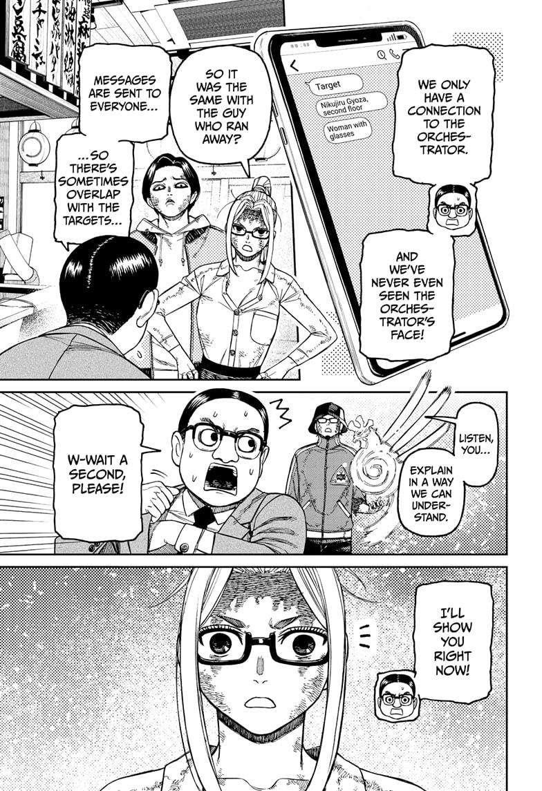 Dandadan Chapter 179 - Page 5 in English