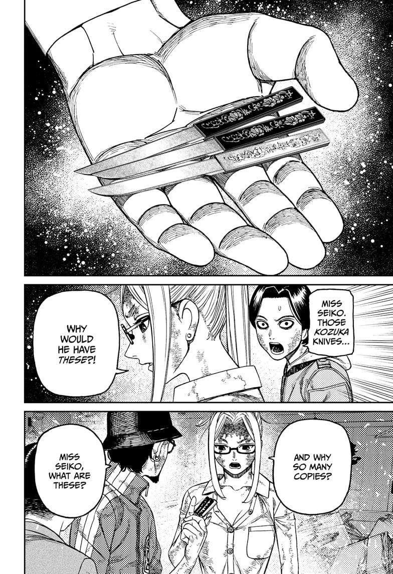 Dandadan Chapter 179 - Page 6 in English