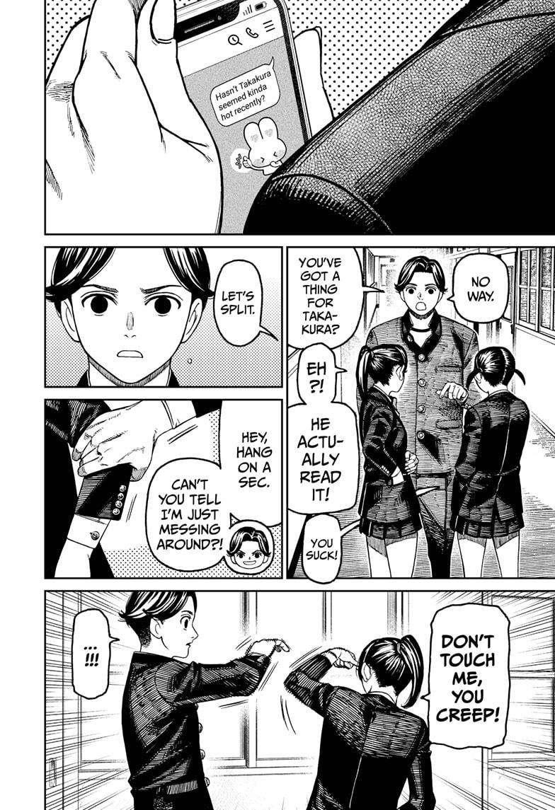 Dandadan Chapter 180 - Page 12 in English