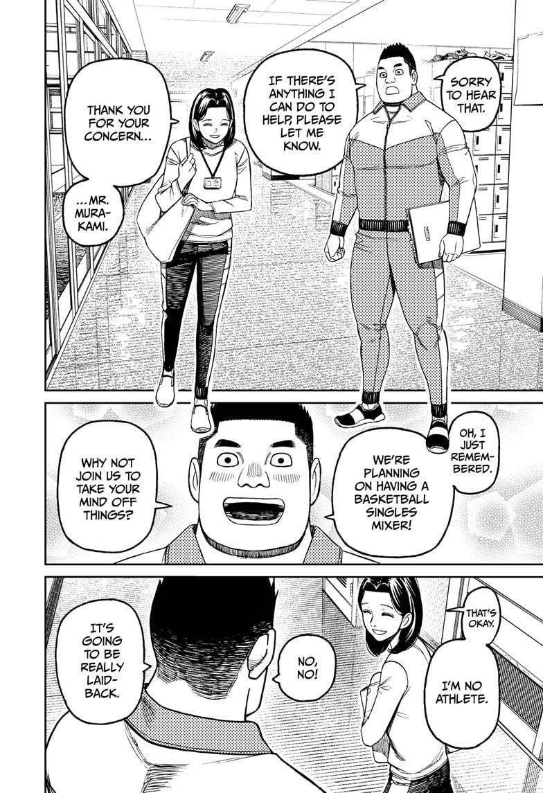 Dandadan Chapter 180 - Page 8 in English