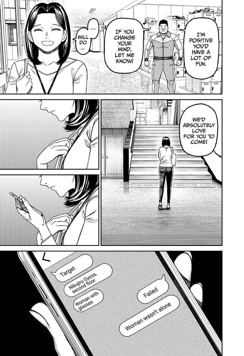 Dandadan Chapter 180 - Page 9 in English