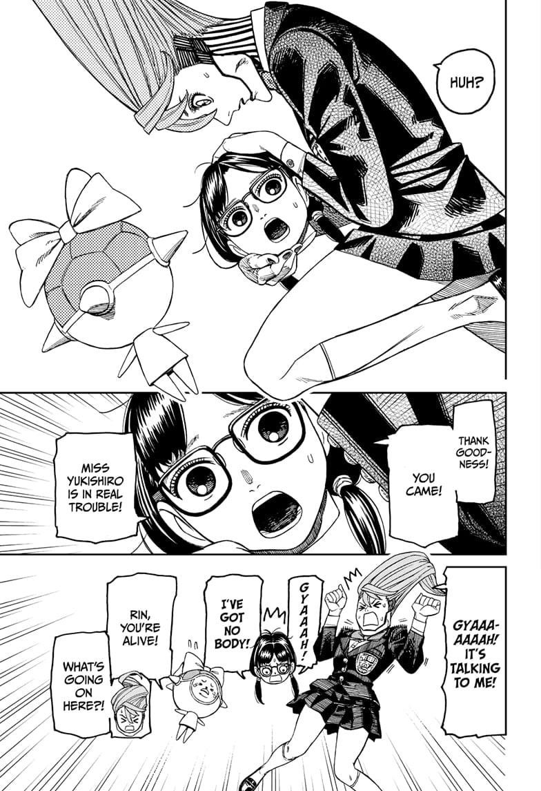 Dandadan Chapter 184 - Page 5 in English