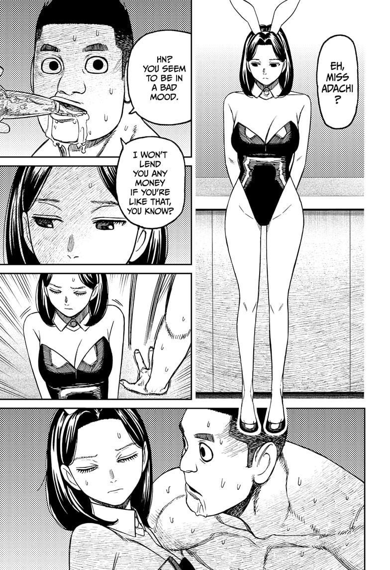 Dandadan Chapter 186 - Page 3 in English