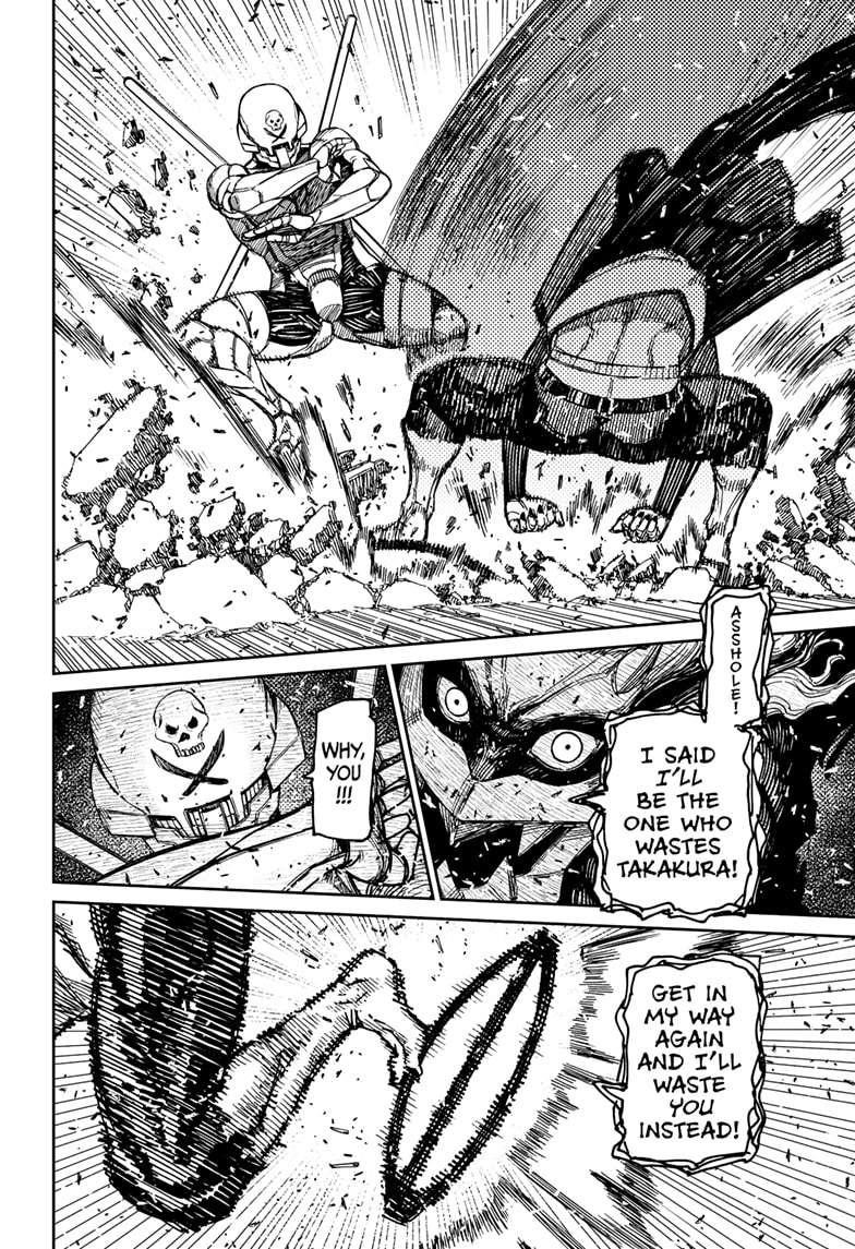Dandadan Chapter 189 - Page 8 in English