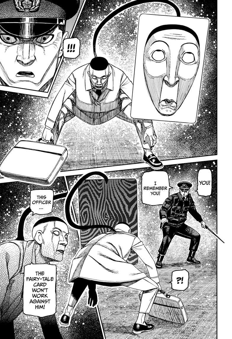 Dandadan Chapter 191 - Page 13 in English