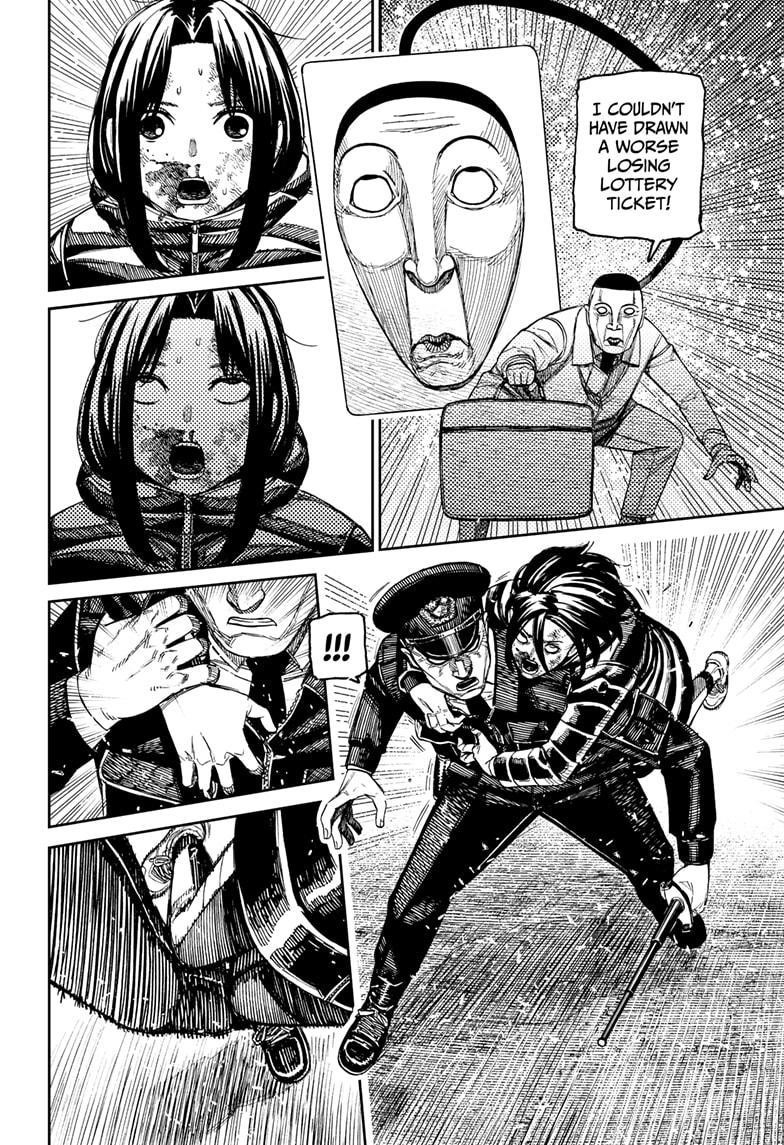 Dandadan Chapter 191 - Page 14 in English