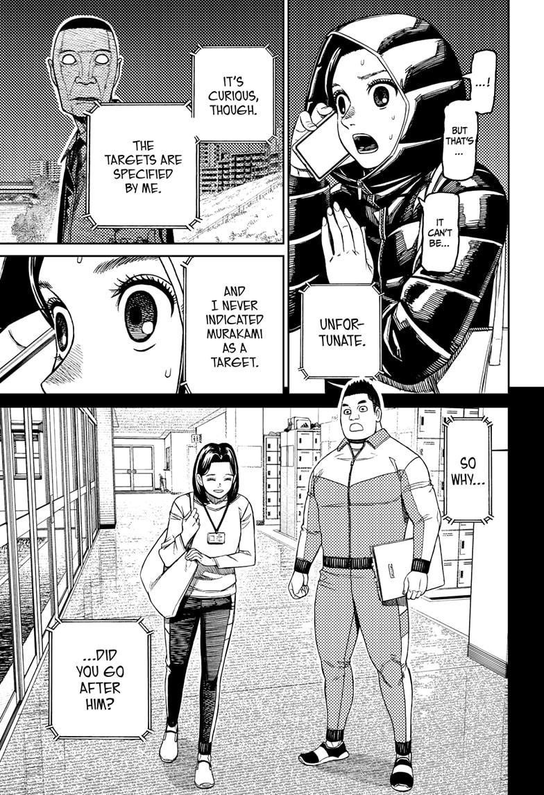 Dandadan Chapter 191 - Page 5 in English