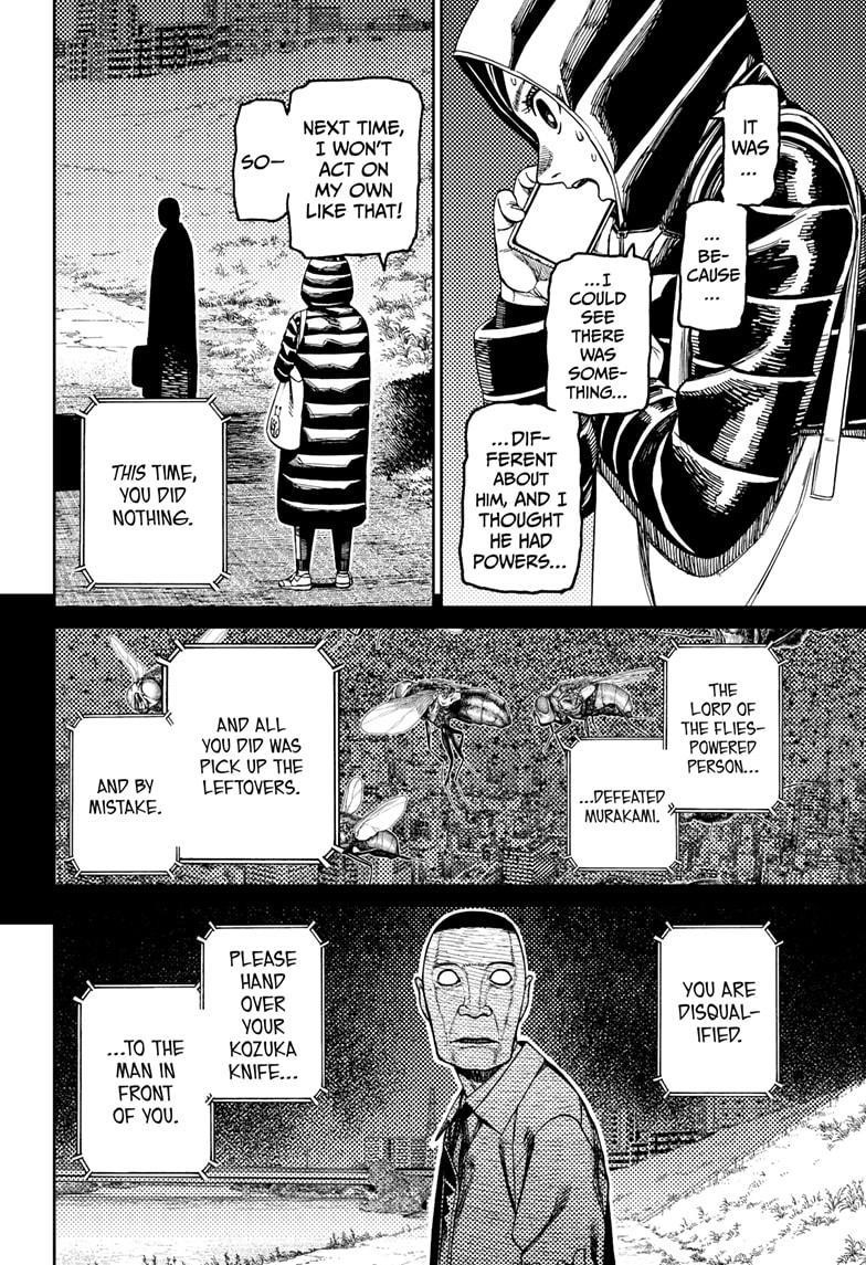 Dandadan Chapter 191 - Page 6 in English