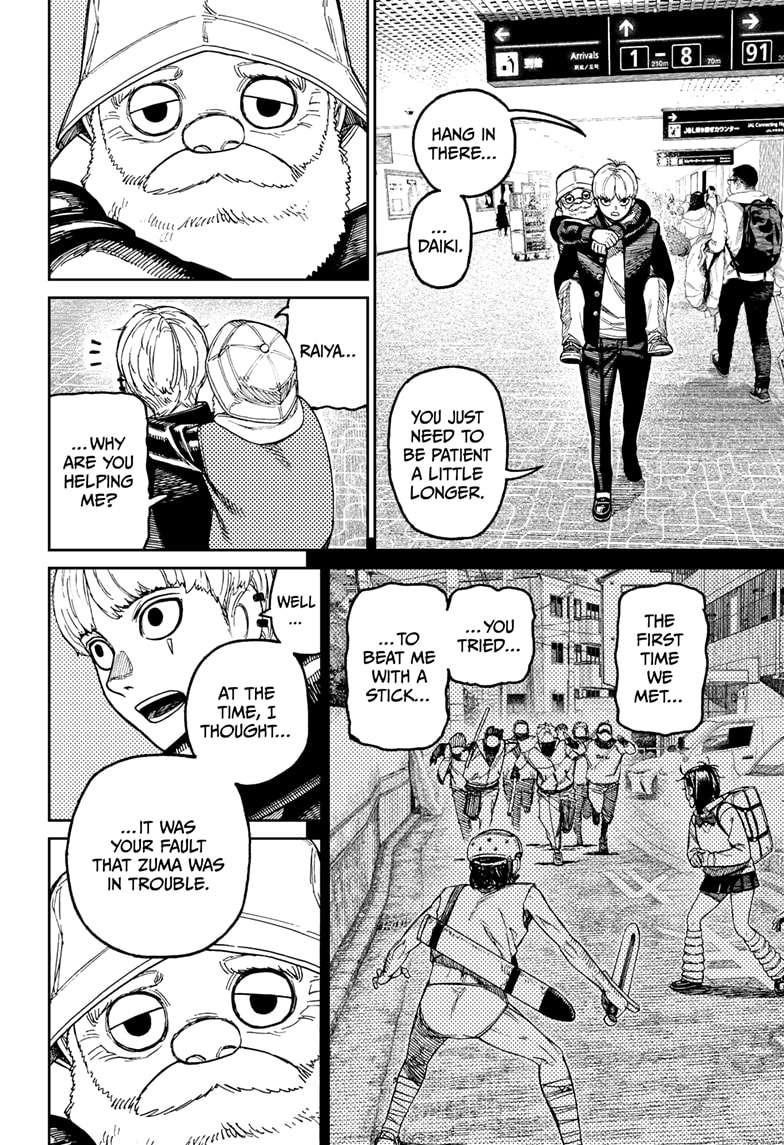 Dandadan Chapter 192 - Page 6 in English